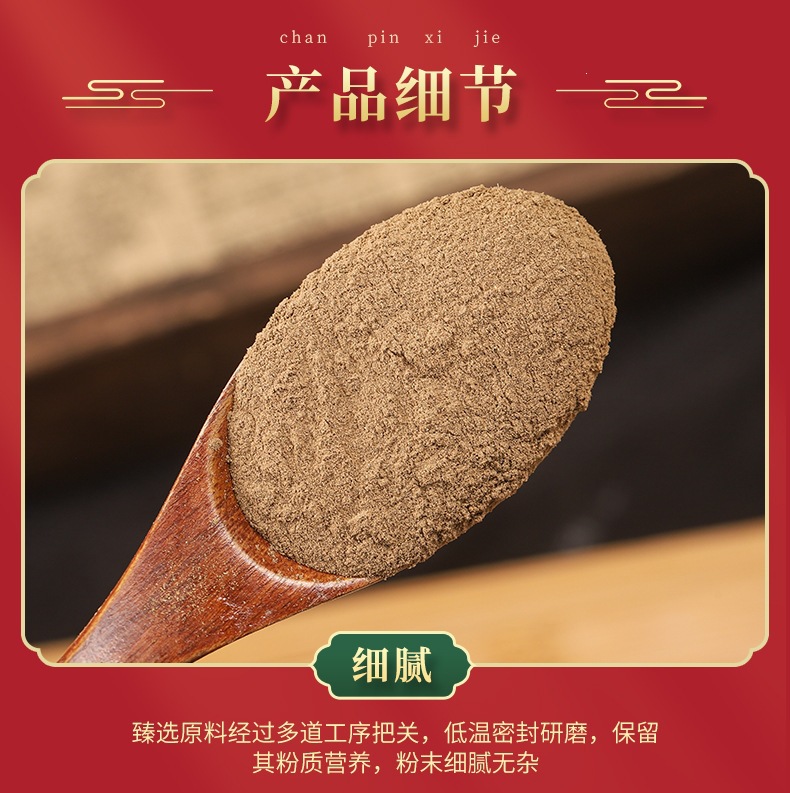 Huoxiang Powder (Agastache rugosa / Pogostemon cablin) — Food-Herb Botanical Powder, 500g quality and texture