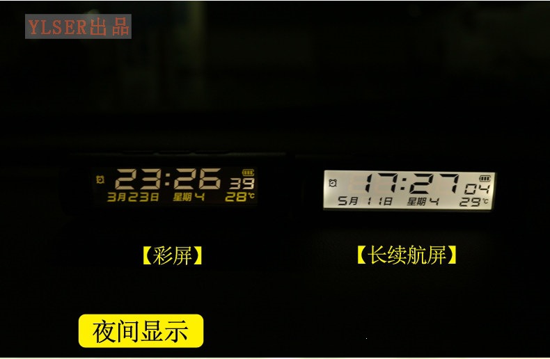 Suitable for cars, electric vehicles, solar-powered luminous car clocks, thermometers, week and date displays, and universal use in trucks and buses