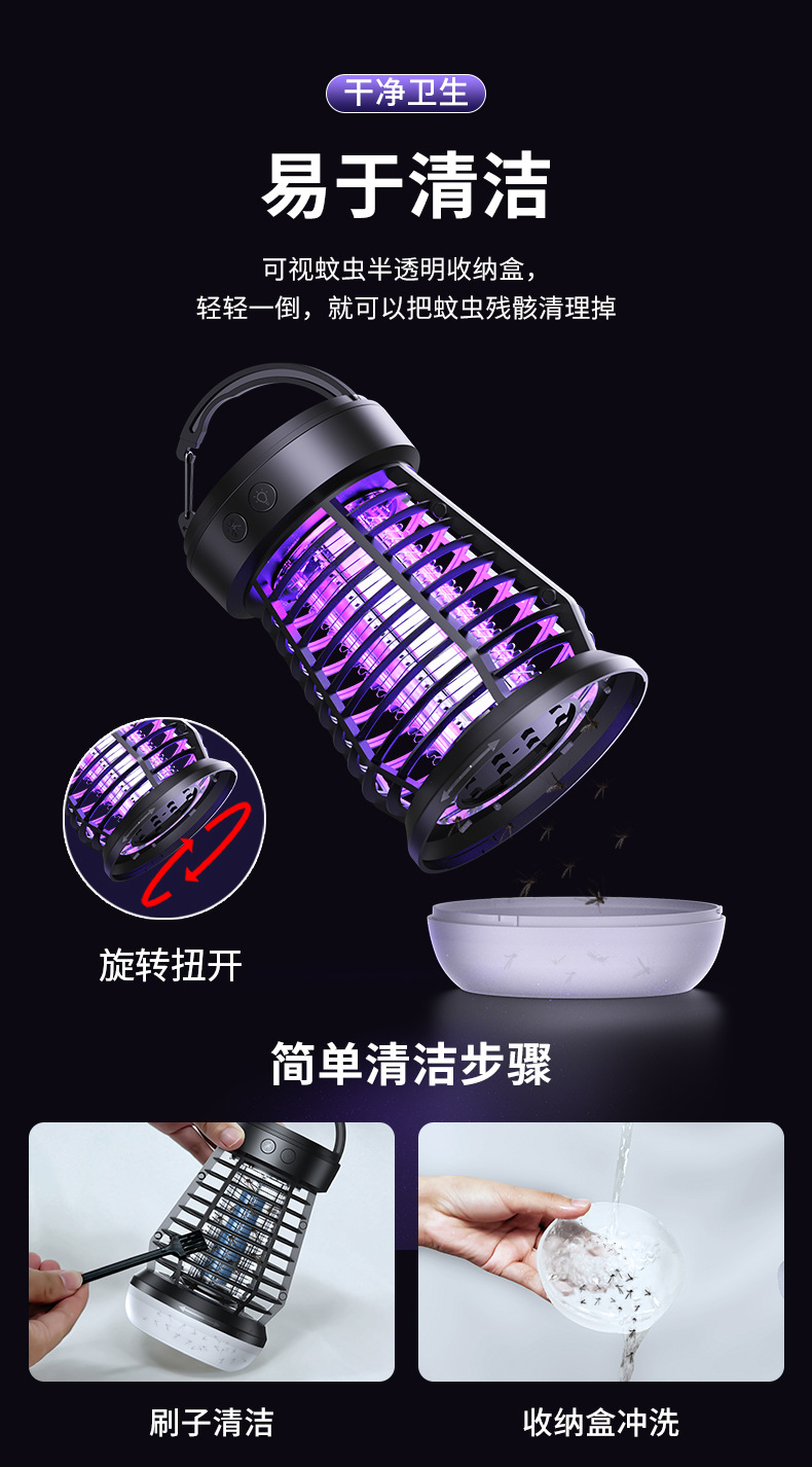 J10灭蚊灯详情1_11