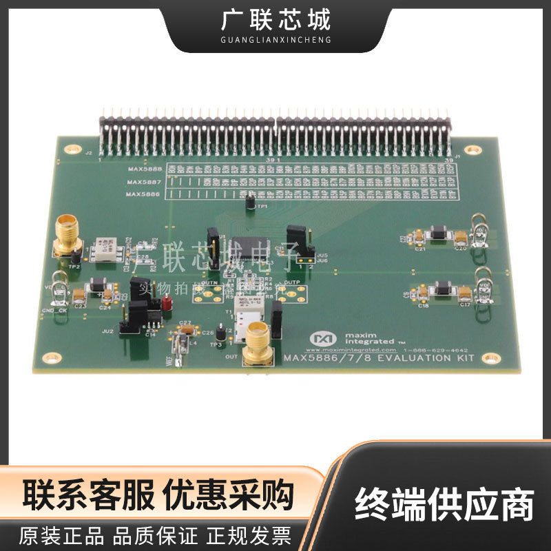 MAX5887EVKIT# MAX5887 14 位 500M 采样率数模转换器 DAC 评估板