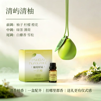 Original Car Interior Fragrance Pendant, Car hanging - yuzu-diffuser-stone-pendant-qingyu-qingyou-green-pomelo