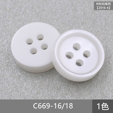 ��o��C669 ��֬�����׵׼�߅���ۿ� �w���������r�¿�