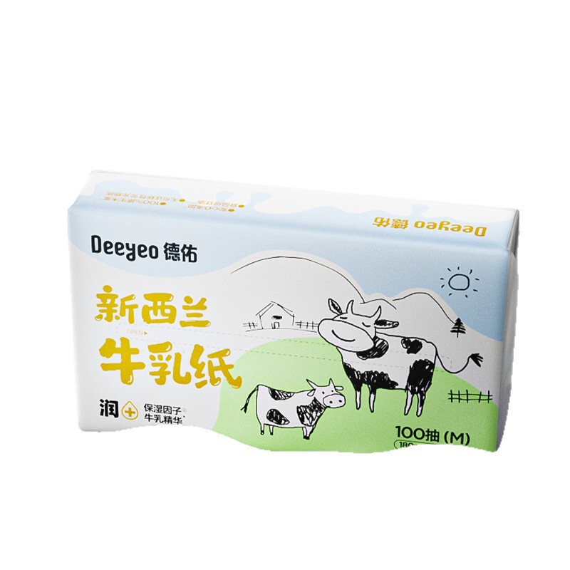 德佑新西兰牛乳纸婴儿云柔巾保湿柔纸巾乳霜纸母婴擦鼻涕纸巾|undefined