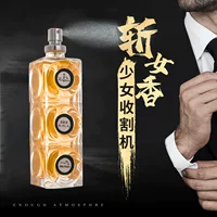 Liangzi Aimas Cologne Мужские духи Стойкий легкий аромат Свежий и натуральный Ваш эксклюзивный производитель очарования Оптовая продажа