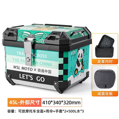 Trunk Imitation Aluminum Alloy Trunk – Motorcycle trunk - 45l-panda-design-cooler-with-alloy-latch-shock-absorbing-base-and-liner