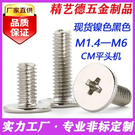 螺钉;销及键;螺栓