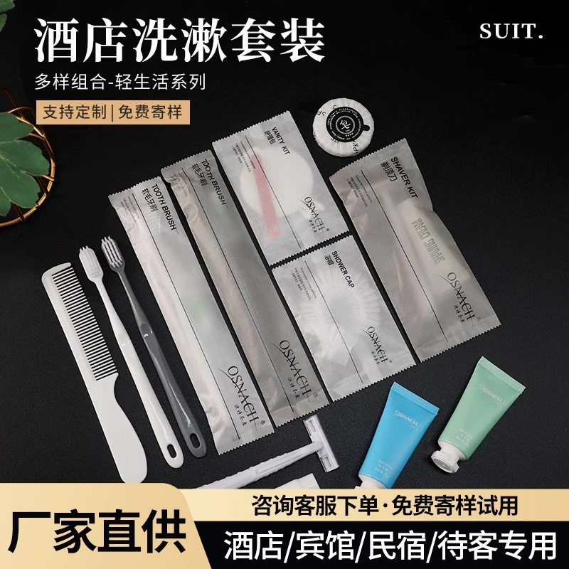 Гостиница для взрослых мягкая зубная щетка одноразовая с зубной пастой