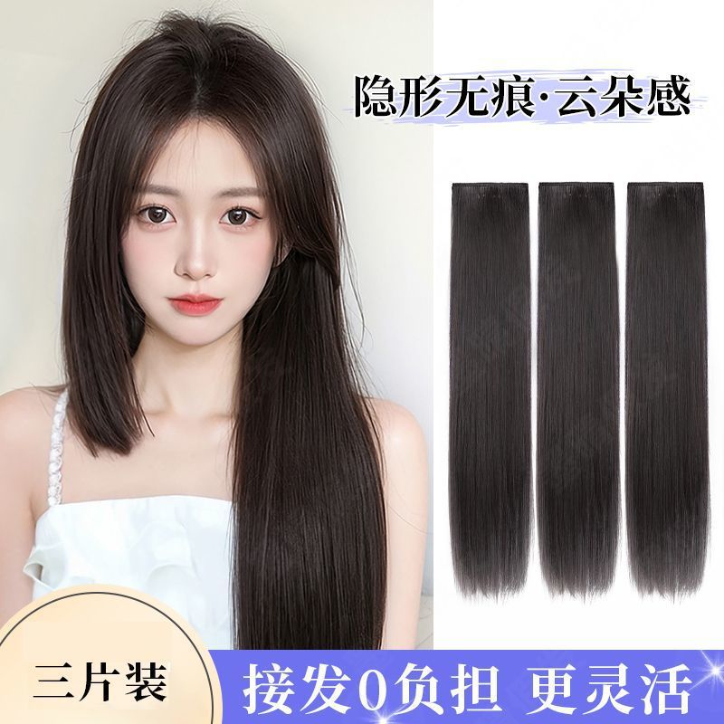 Perucas de cabello de mujer de tres piezas pelucas de cabello largo y recto natural flácida imitación de fibra química pelucas al por mayor
