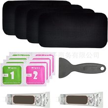 长方形蹦床补丁修复套件 四件套修复蹦床垫上的孔洞或撕裂跳床修