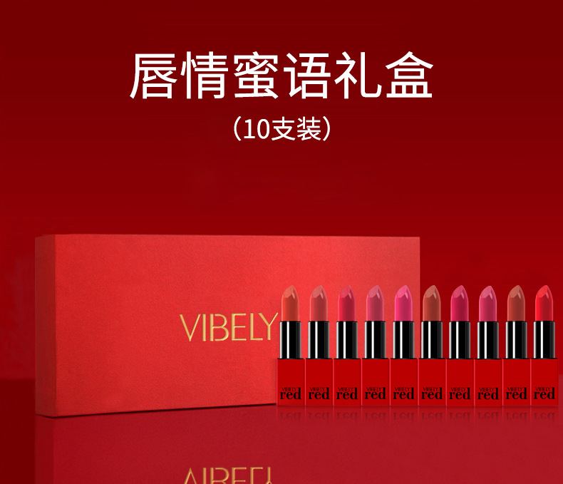 VIBELY China Red Non-Stick Cup Rim Red Gift Box Set of 10 matte matte non-fading Bright Red lipsticks Specification drawing
