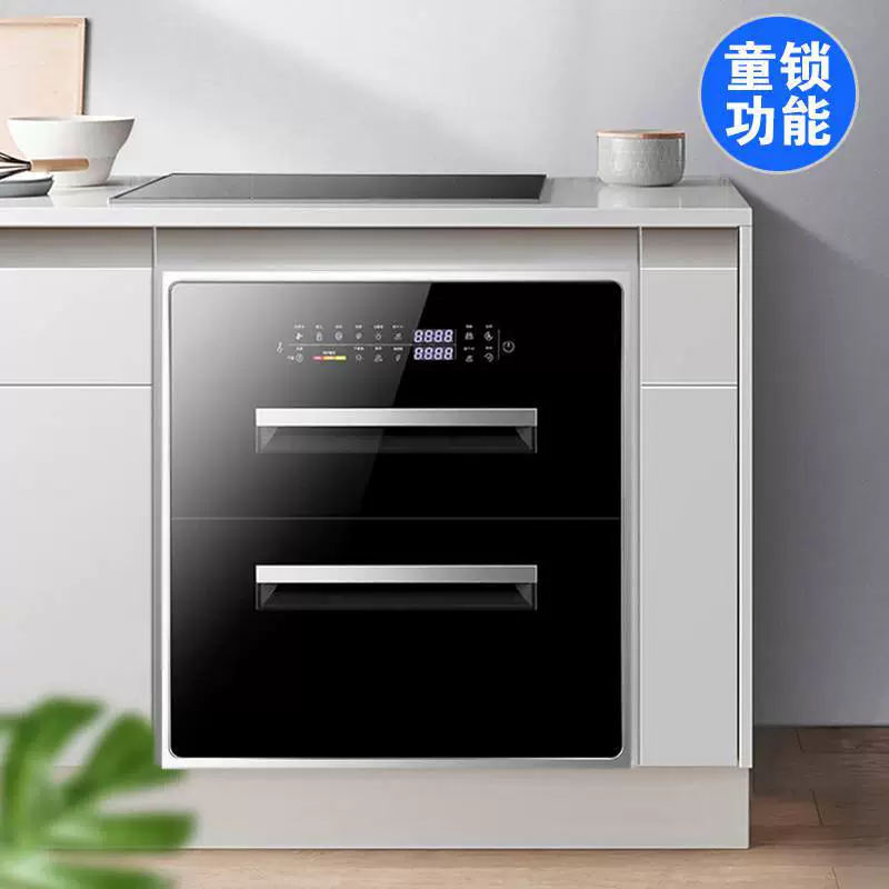 Посудомоечная шкаф Good Wife, встроенная в дом компактная кухня, три этажа, 120 л, ультрафиолетовая дезинфекция, шкаф для дезинфекции