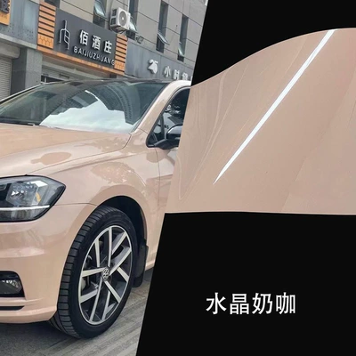 Car Color Change Film, Auto Color Change Film - crystal-milk-coffee-152-17m-paper-bottom