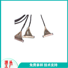 FI-X30P-S8双8带卡40CM液晶LVDS屏线30P片插接地加长80CM 1M 1.2M