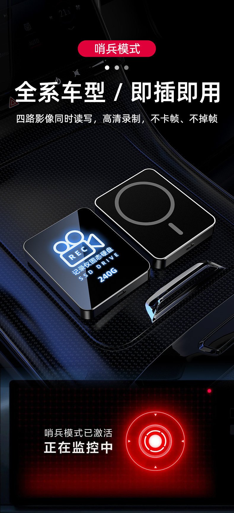 Car dashcam solid state drive 120G, dedicated hard drive for sentinel mode, 3.1 high speed