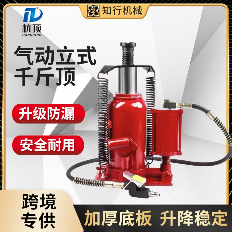 Jack vertical neumático hidráulico 20 toneladas 32T50t herramientas de elevación hidráulica pesada camión colgante autobús reemplazo de vapor