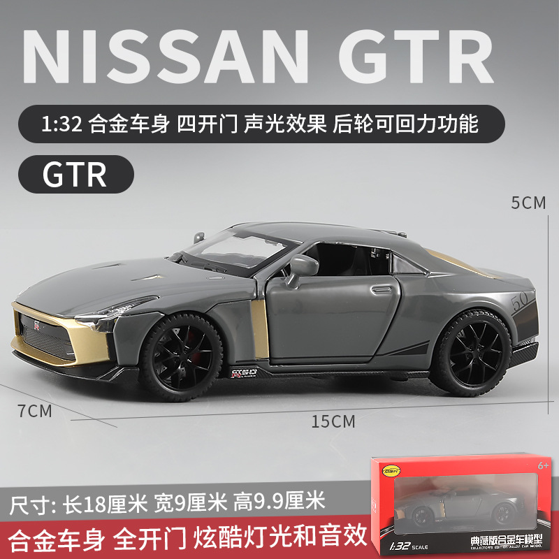 (En caja) 1:32 modelo de coche de aleación para niños, coche de juguete artificial para niños, venta al por mayor