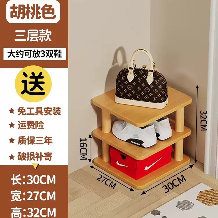 월넛 컬러 1개 [3레이어 스타일] 신발 3켤레