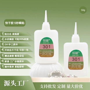 �S��ֱ�N�p�I301�zˮ����zľ���֙C��Ƥ�ﲣ��DIY�ֹ��zˮ