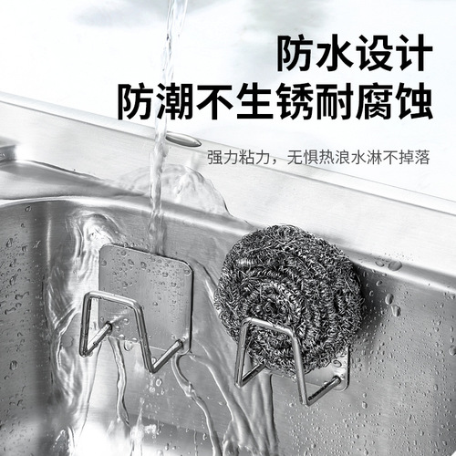 Stainless steel sponge drain rack without punching kitchen sink cover steel ball pot cover storage wall-mounted arrangement rack