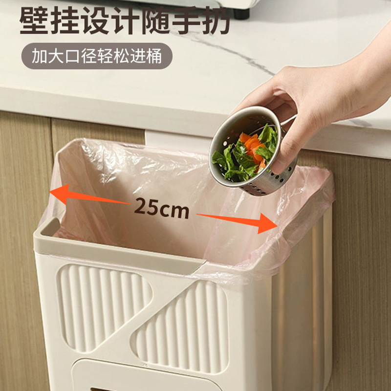 Bote de basura de cocina, plegable montado en la pared, puerta de gabinete de cocina doméstica, cubo de almacenamiento especial, canasta de papel de inodoro