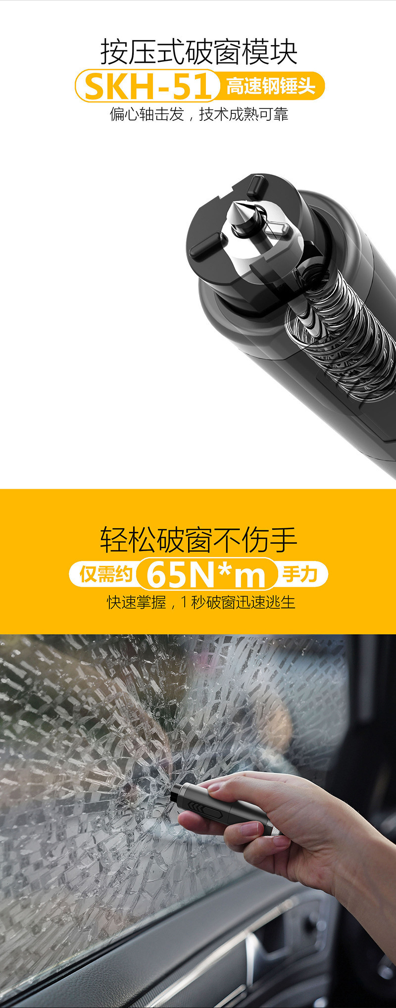 New Multifunctional Car Window Breaker Car Temporary Parking Card Aromatherapy Hidden Parking Card Emergency Safety Hammer