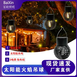 太阳能灯;投射灯;户外灭蚊灯/灭蚊器