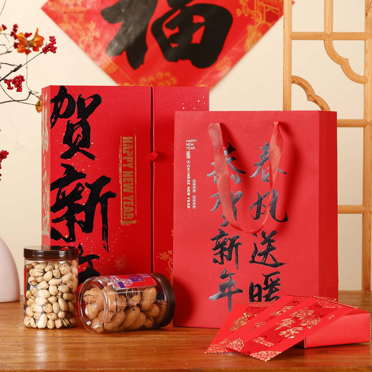 Подарочная коробка Happy New Year + подарочный пакет; 29*21*9см