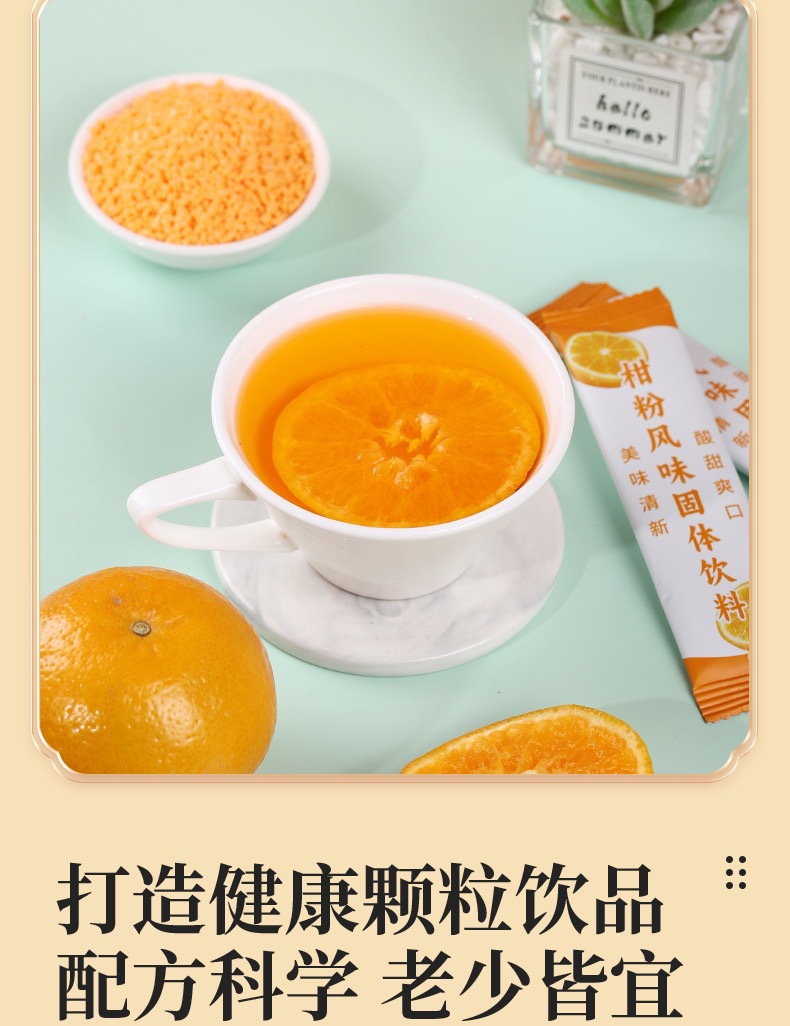 Citrus Instant Drink Granules Suan Mei Tang Style Solid Beverage 10g x 80 Sticks No Added Sucrose in use