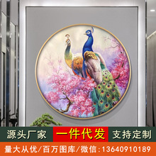 新中式装饰画圆形餐厅玄关壁画孔雀现代简约客厅沙发背景墙挂画