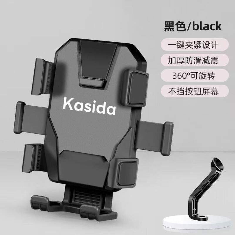 电动车手机支架电瓶摩托自行车遮阳小头盔手机架外卖骑行导航支架|undefined