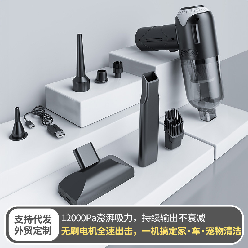 Explosions Car Vacuum Cleaner Handheld Large Suction Car Wireless Vacuum Cleaner Suction and Blow Home and Car Dual-purpose Small Dust Blower