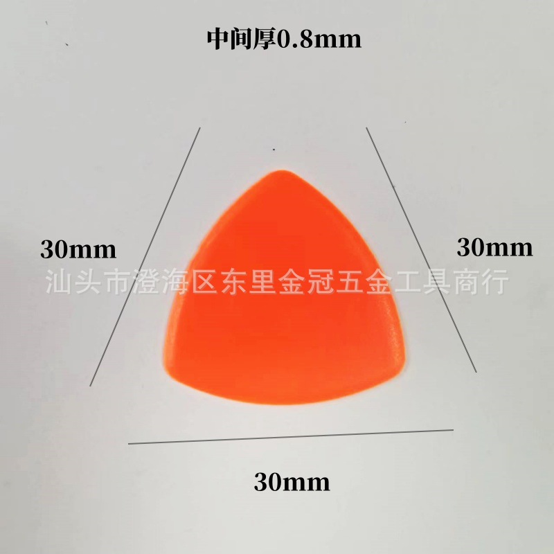 POM Heart Tablets (Orange)