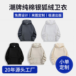 2025 Export Amazon New Men's and Women's Loose Pure Color Hooded Pullover Sweatshirt Cross-Border Export Aliexpress Wish