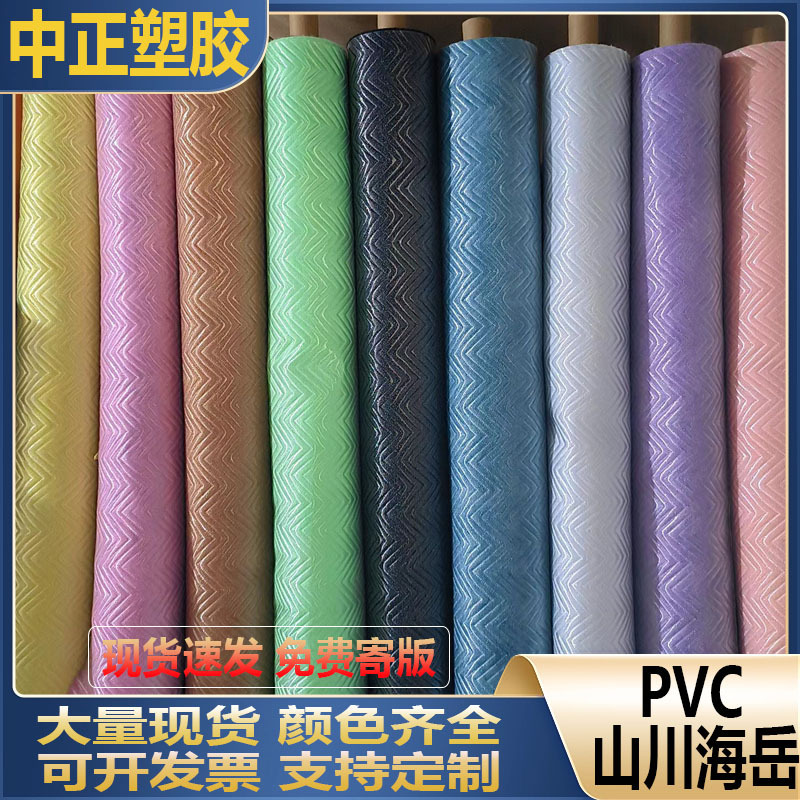 现货供应PVC山川海岳1.0mmPVC革底V字纹 可做箱包手提袋等材质