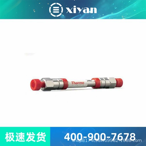 Саймерфет для iCAP™Перистальтическая труба насоса серии ICP-OES системы 842312052401