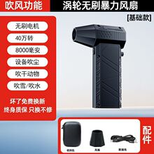 【2800人在10小时内发货】58万高速涡轮万转无刷电机暴力风扇除尘