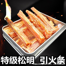 ������������l����ȼ�l����ľ����������֬����ԭľ�c��ȼľ̿