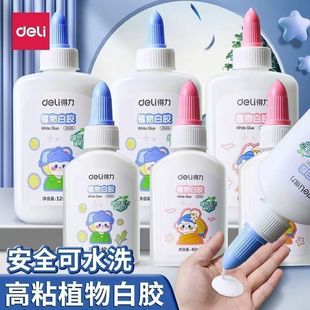 �������z�Gɫֲ���䷽�W����ͯ�ֹ������z��ճ��ճ�N�zˮ�ľ����l