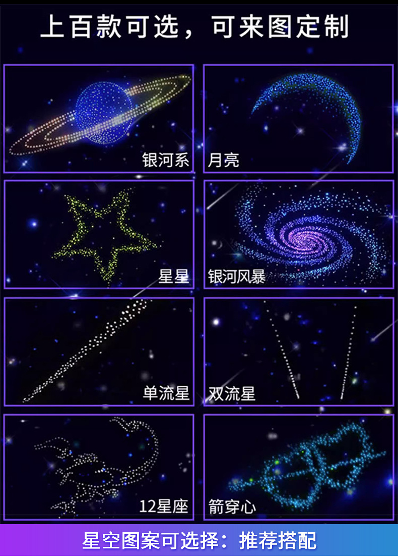 光纤星空顶790_11.jpg