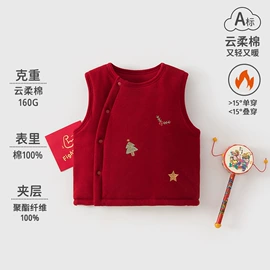 连身衣、爬服;童保暖上装;儿童帽