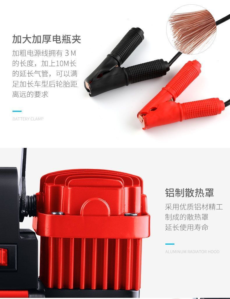 [All-Metal Durable] Jideli Car Air Pump Double-Cylinder High-Voltage High-Power Off-Road Truck Tire Gas