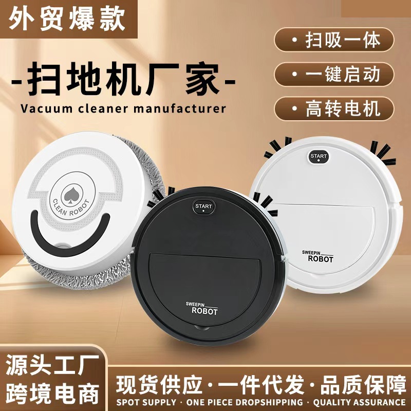 Household Sweeper USB Charging Sweeping Machine Integrated Intelligent Sweeping Robot Wholesale Indoor Vacuum Sweeping