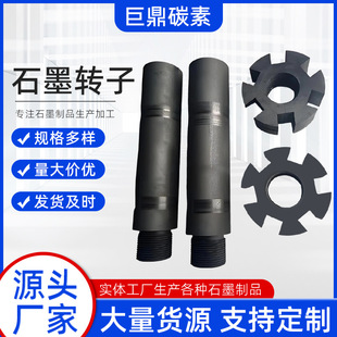 늘O̼���͸ߜظ��gʯī��Ʒ���������Xˮ����������ĥʯī�D��
