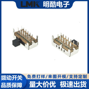 Manufacturer Sk24D02 Toggle Switch Four Gears 2P4T Slide Switch Bipolar Four-Position Lighting Switch Toy Switch