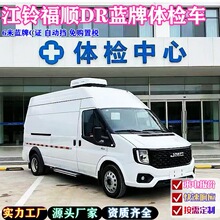 �����ƶ�dr��쳵X��Ӱ����������/����C֤��˰ҽ�Ƴ�