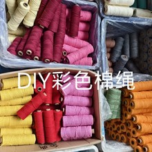 2mm��ɫ���K�޾��KDIY�ֹ������b��K��̺���ƶYƷ�b������K