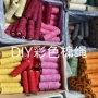 编织手工彩色吊牌棉线绳