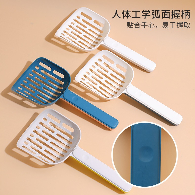 Cross-border new product color-matched cat litter shovel wholesale, durable and anti-break plastic cat litter shovel, cat poop shovel, litter scoop