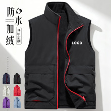 立领活动加绒马甲工作服定制印logo冬季摇粒绒广告背心办公室马夹