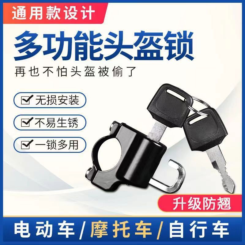 Password glass door lock, double-door password lock, electric vehicle password, extended password glass door lock, anti-theft U-shaped lock pic 18